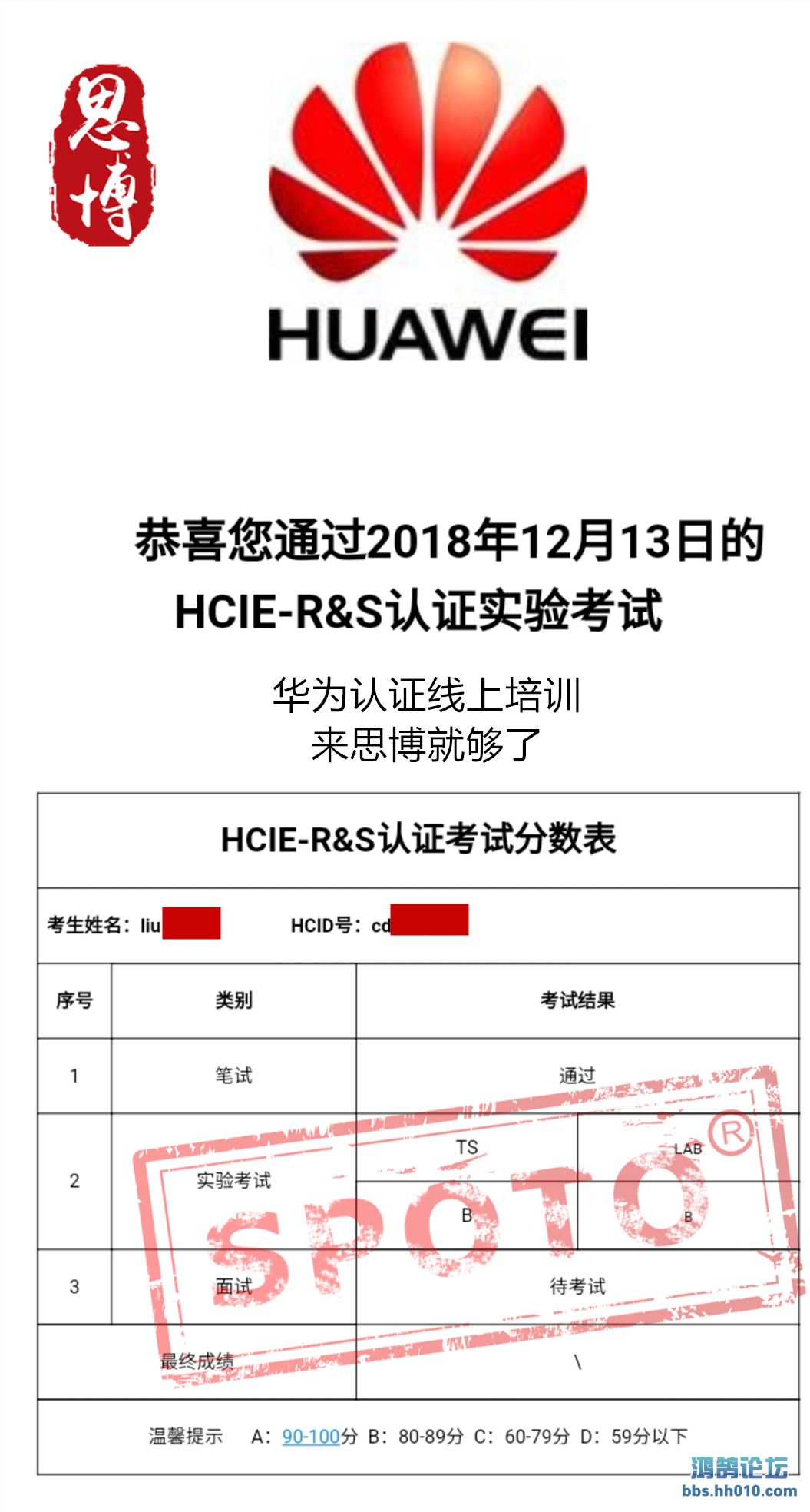 2018-12-13-HCIE LAB-liu_.jpg