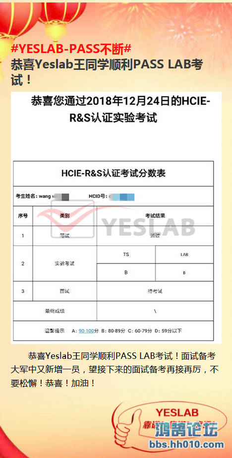 yeslabΪHCIE-RS1224.jpg