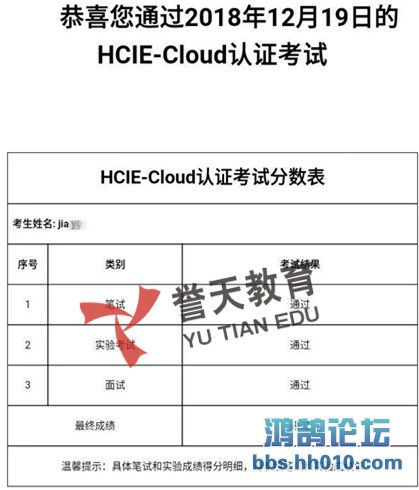 jia hcie-cloud.jpg