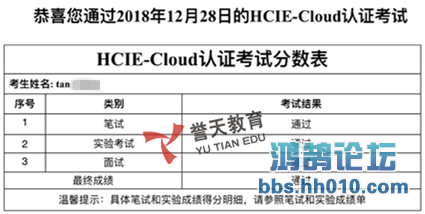 tan  hcie-cloud.png