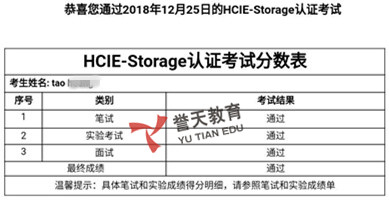 taohcie-storage.jpg