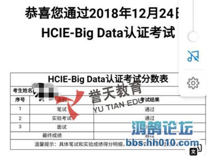 lihcie-bigdata.jpg