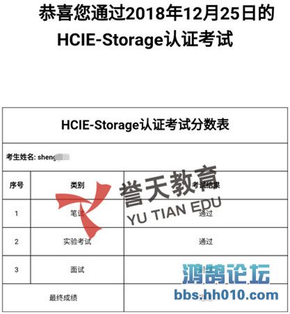 sheng hcie-storage.jpg