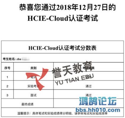 zhu hcie-cloud.jpg