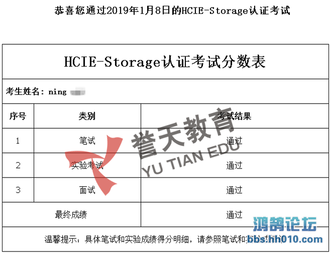  hcie-storage.png