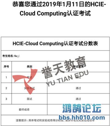  hcie-cloud.jpg