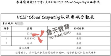  hcie-cloud.jpg