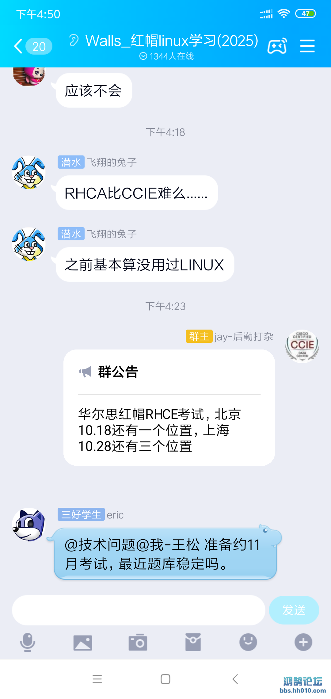 Screenshot_2019-09-20-16-50-38-428_com.tencent.mo.png