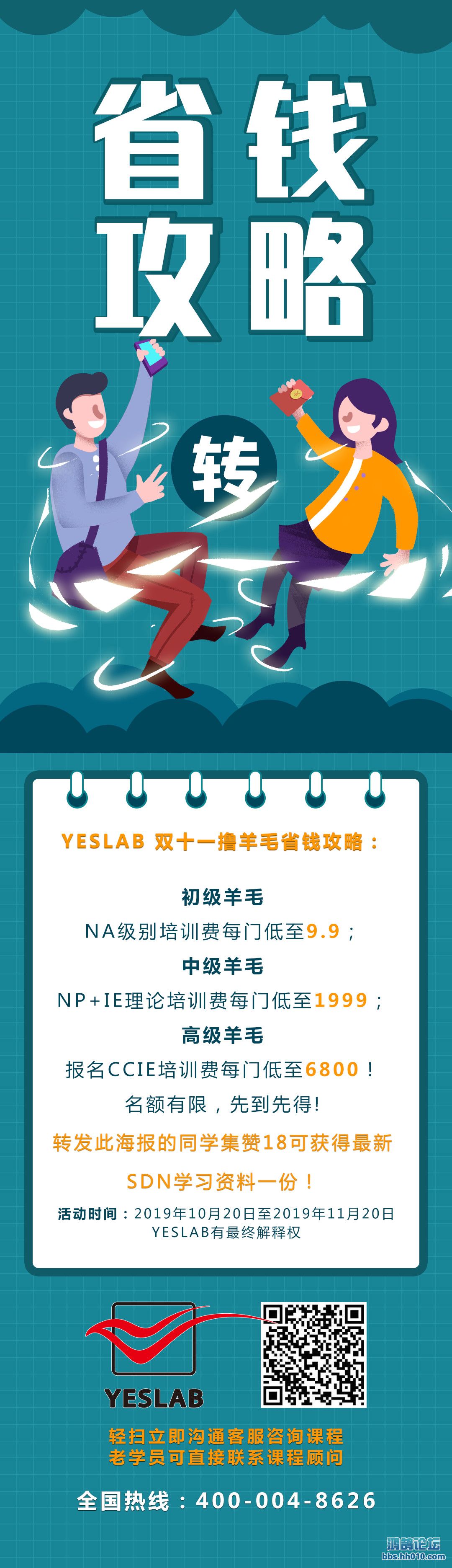 yeslab˫111.jpg