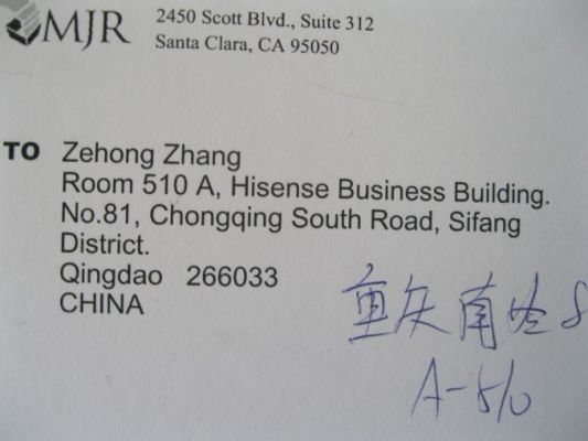 zhangzehong.jpg