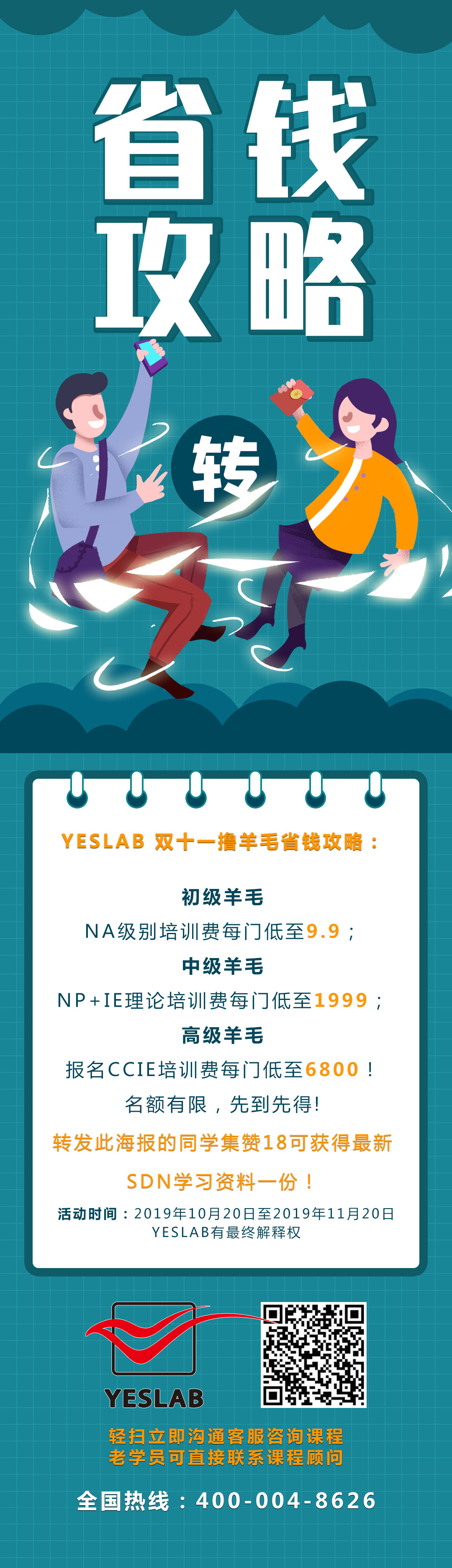 yeslab˫111.jpg