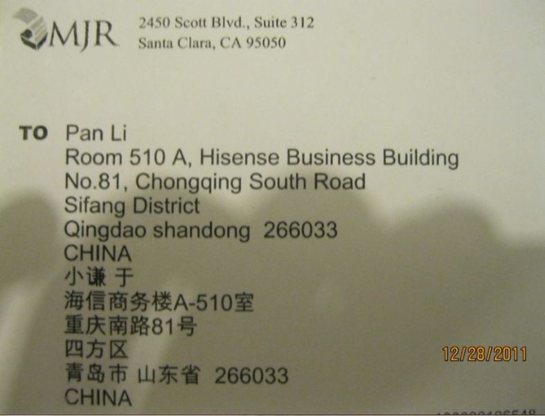 li pan.jpg