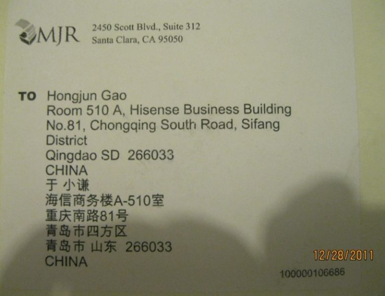 gao hongjun.jpg