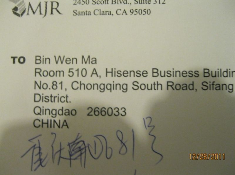 ma binwen.jpg