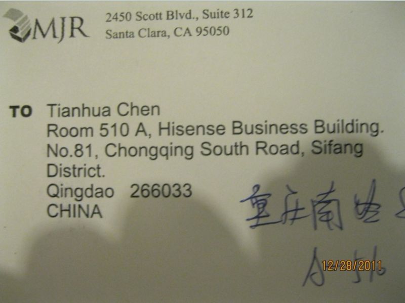 chen tianhua.jpg