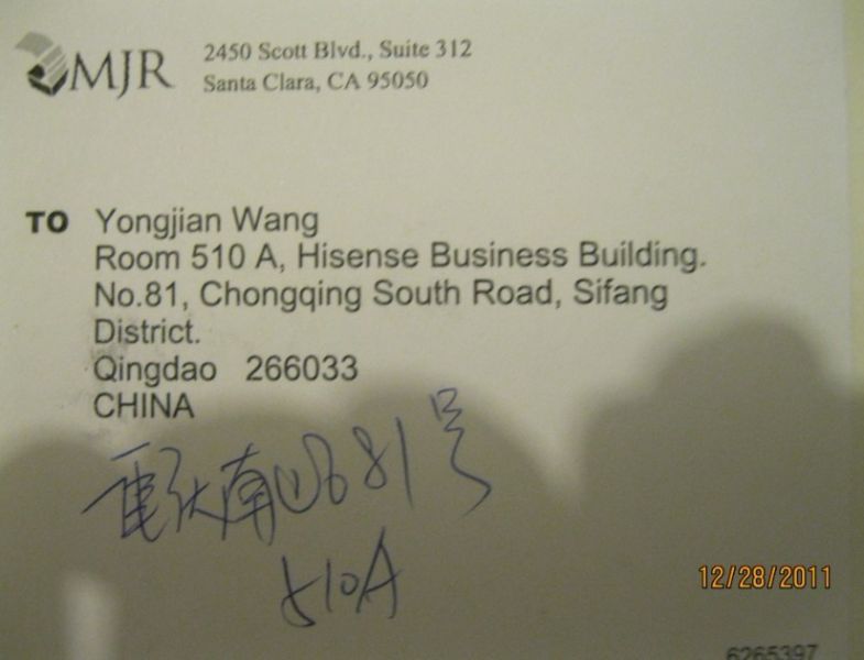 wang yongjian.jpg