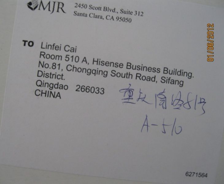 cai linfeng.jpg