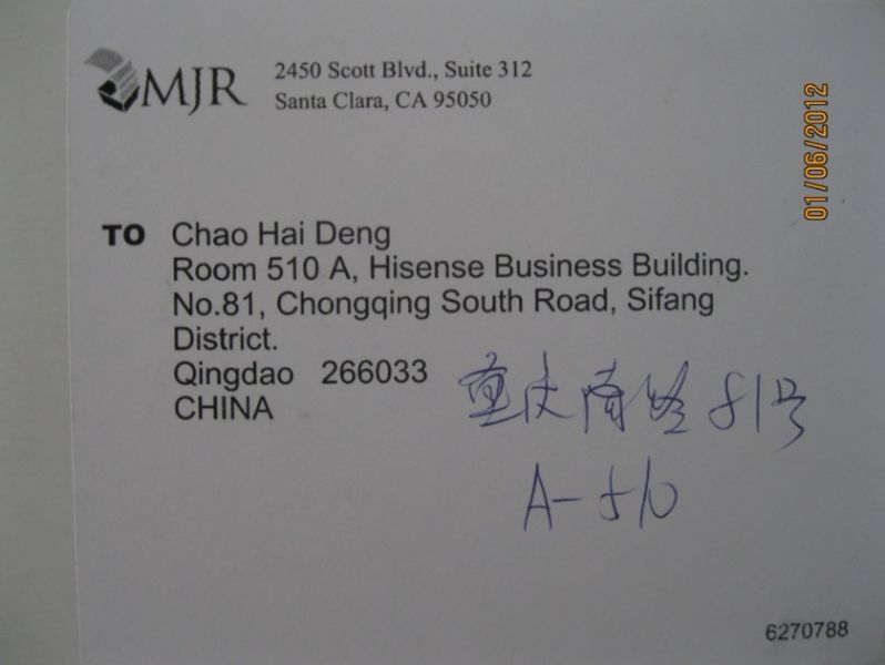 deng chaohai.jpg