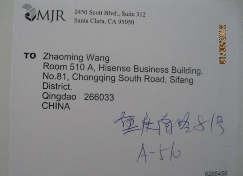 wang zhaoming.jpg