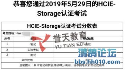 han hcie-storage.jpg