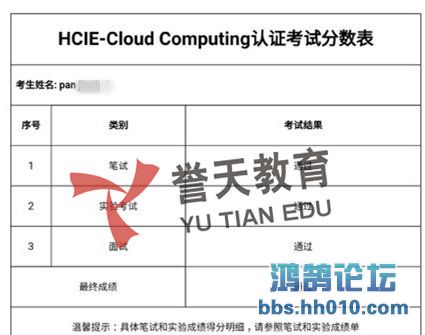  hcie-cloud.jpg