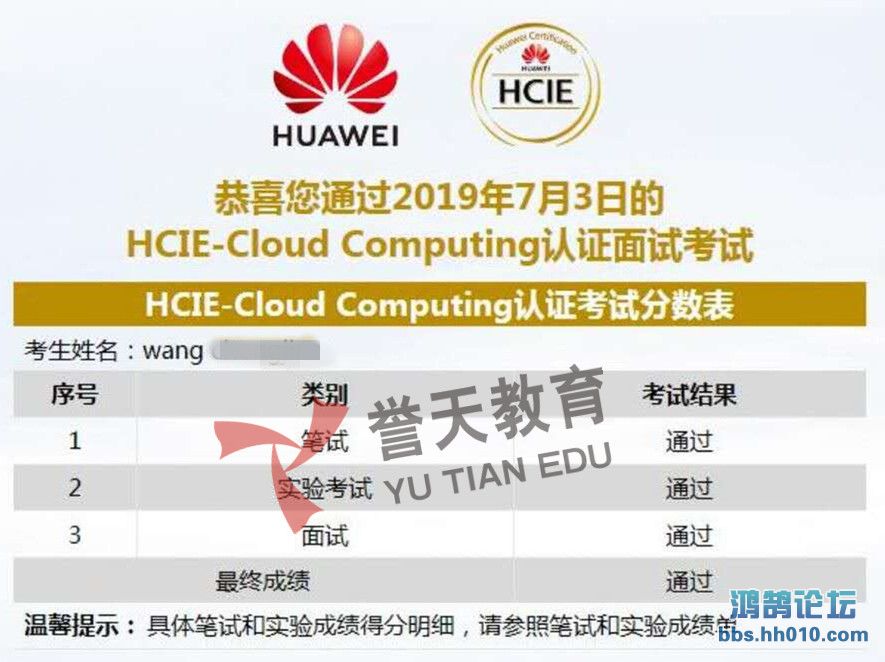 wang hcie-cloud.jpg