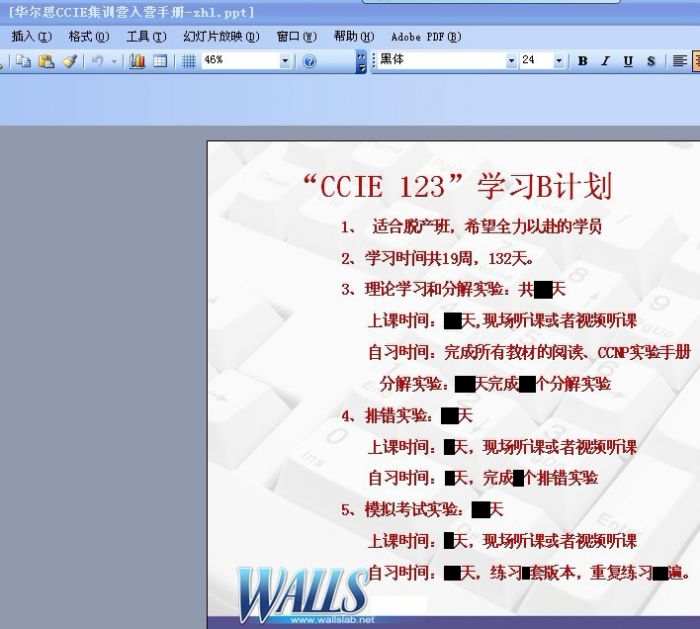 CCIE123ѧϰƻBƻ.jpg