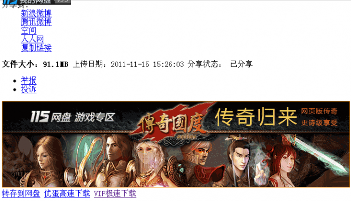 QQͼ20120222101558.png