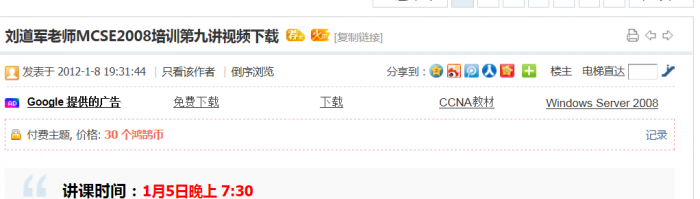 QQͼ20120223212442.png