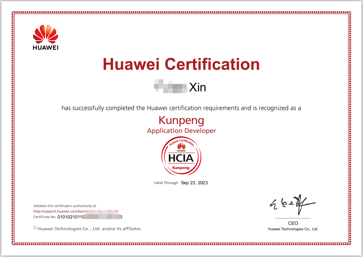 HCIA-KunPeng.png