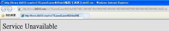 cannot download.JPG