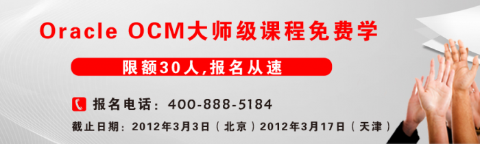 OCM.PNG