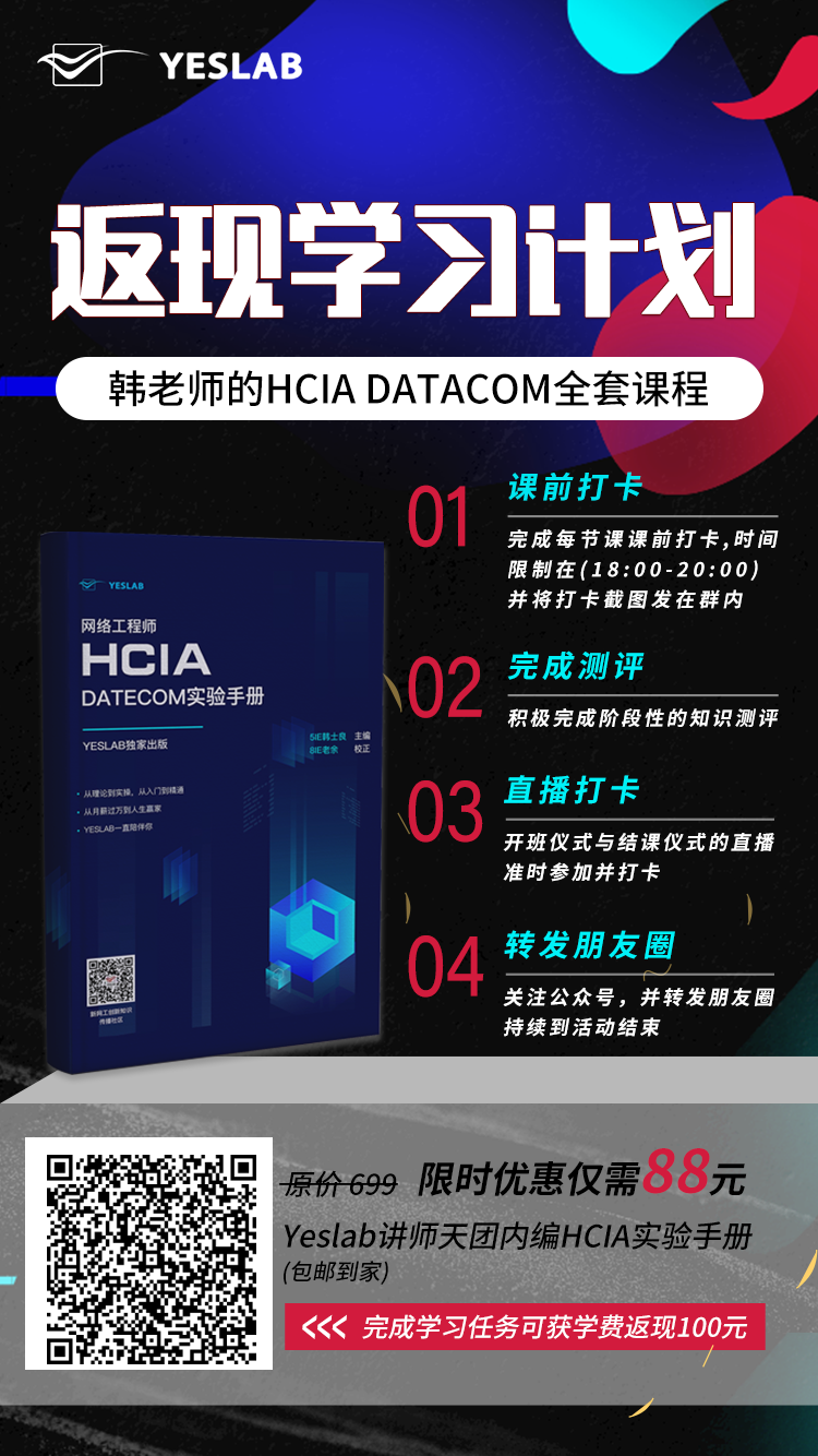 HCIAѵӪ