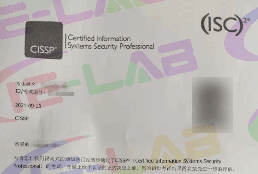 cissp-ѧԱԳɼս1-2021.9.13.png