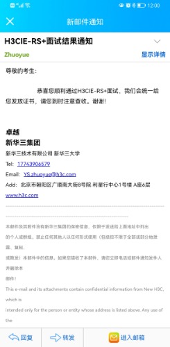 Screenshot_20210916_120025_com.tencent.mobileqq.jpg