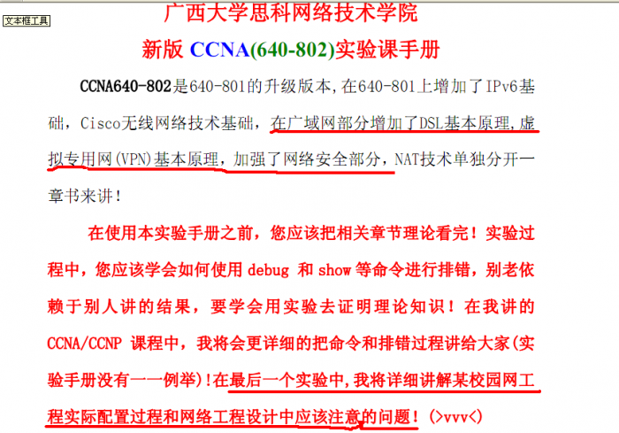 QQͼ20120420155608.png