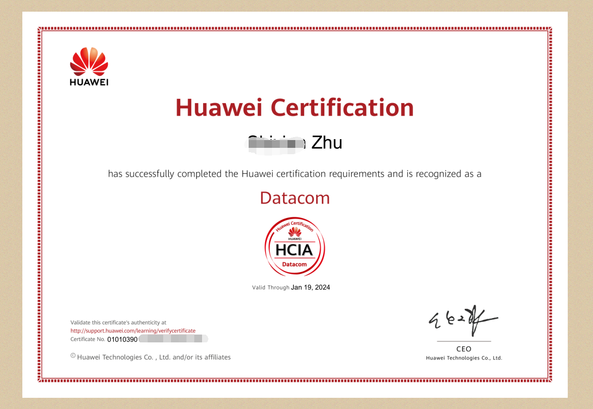 HCIA-Datacom.png