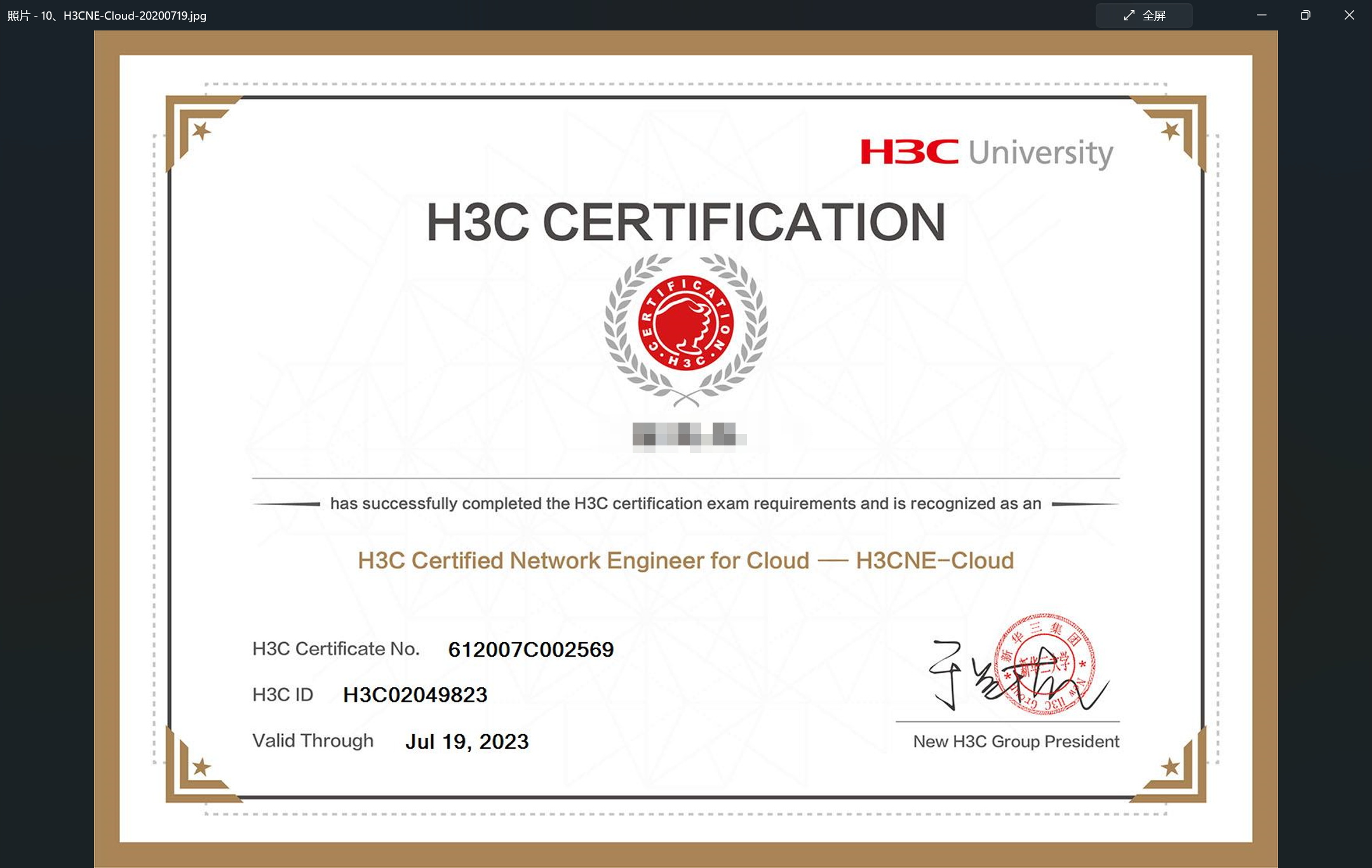 H3CNE-Cloud.png