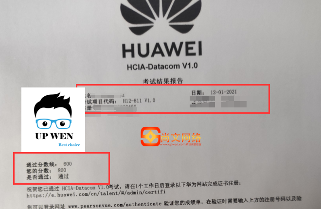 12.1-HCIA datacom.png