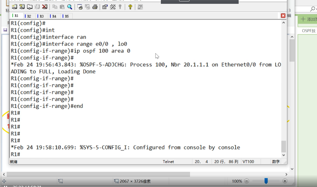 ospf1.png