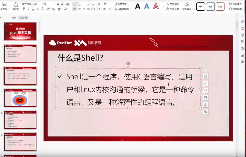 shell.png