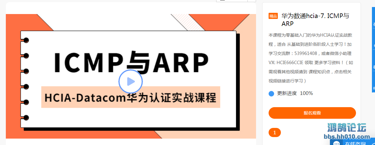 ARP.png