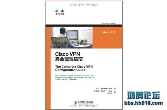 CISCO VPN ȫָ.png