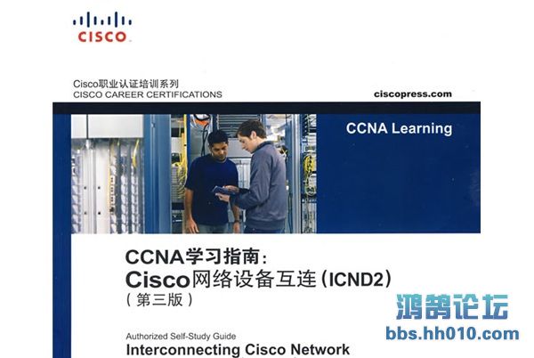 CCNA ѧϰָ.jpg