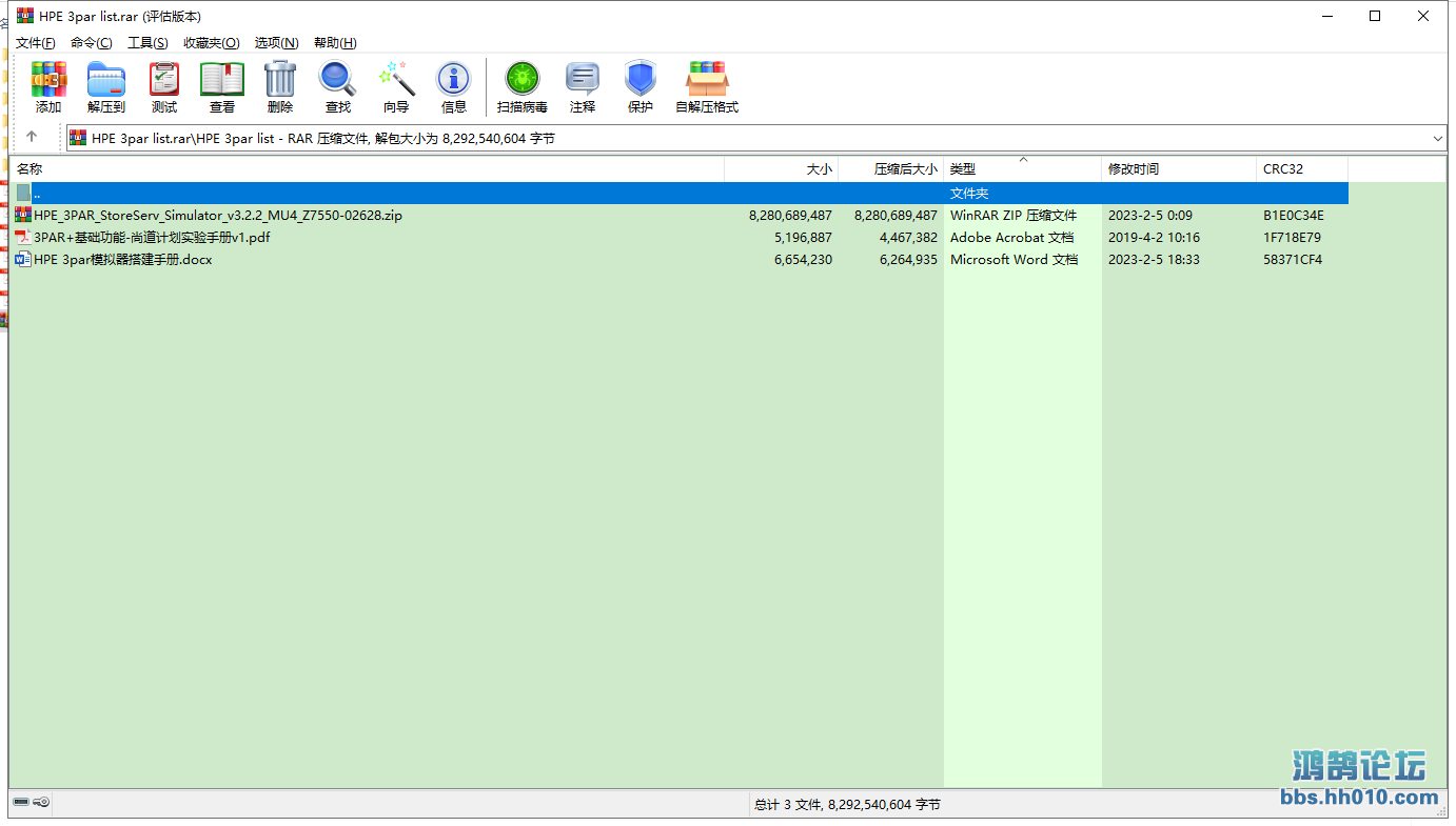 HPE 3PAR ģ