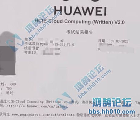 2023.2.3 HCIE-Cloud Computing (Written) V2.0  H13-531 PASS.jpg