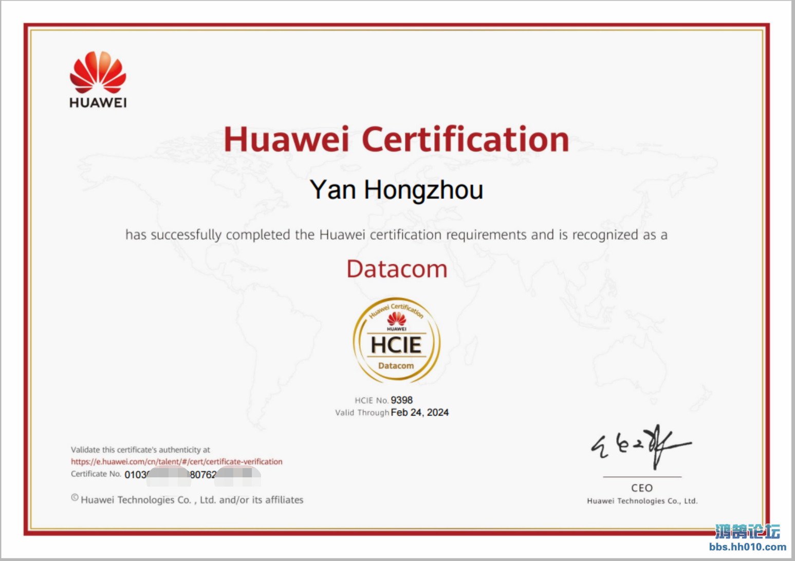 HCIE-Datacom.png