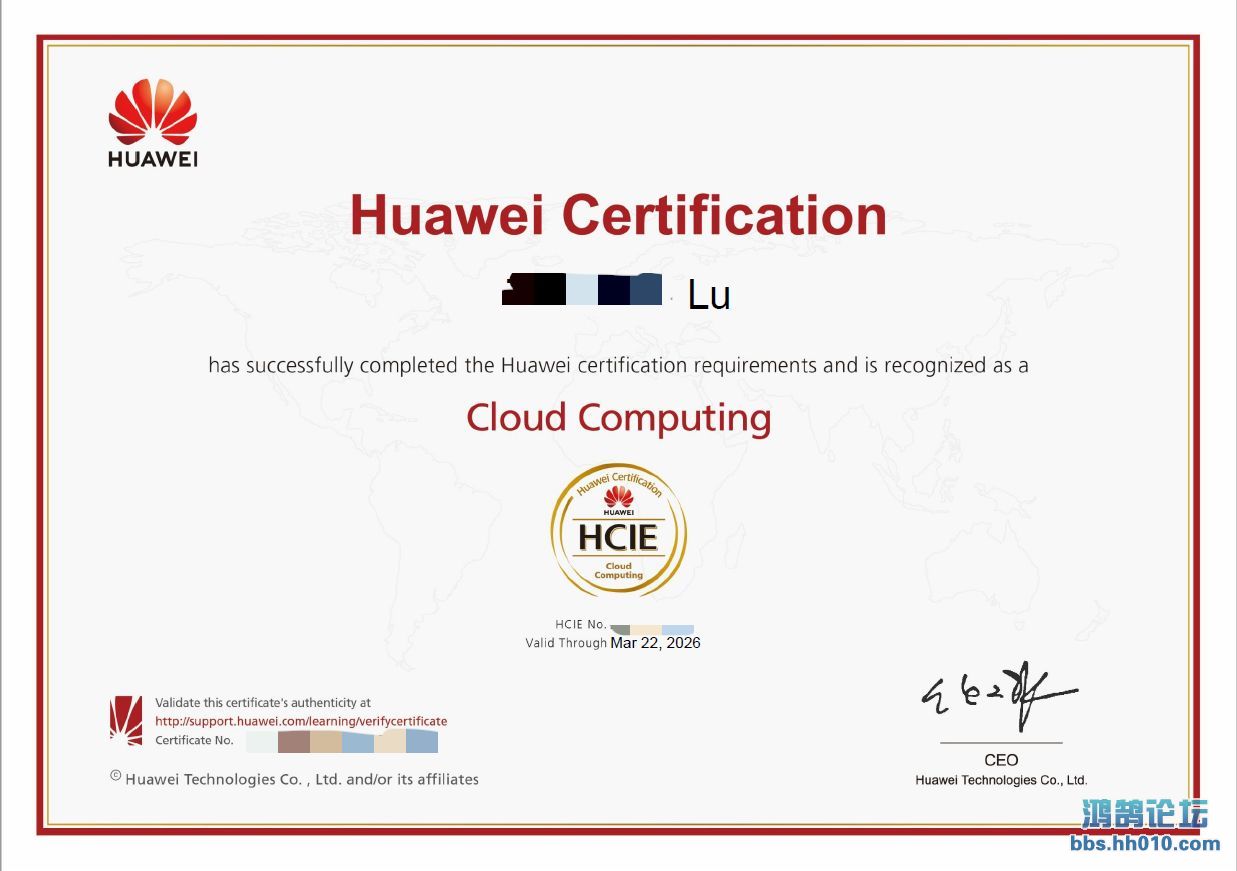 HCIE-Cloud.JPG