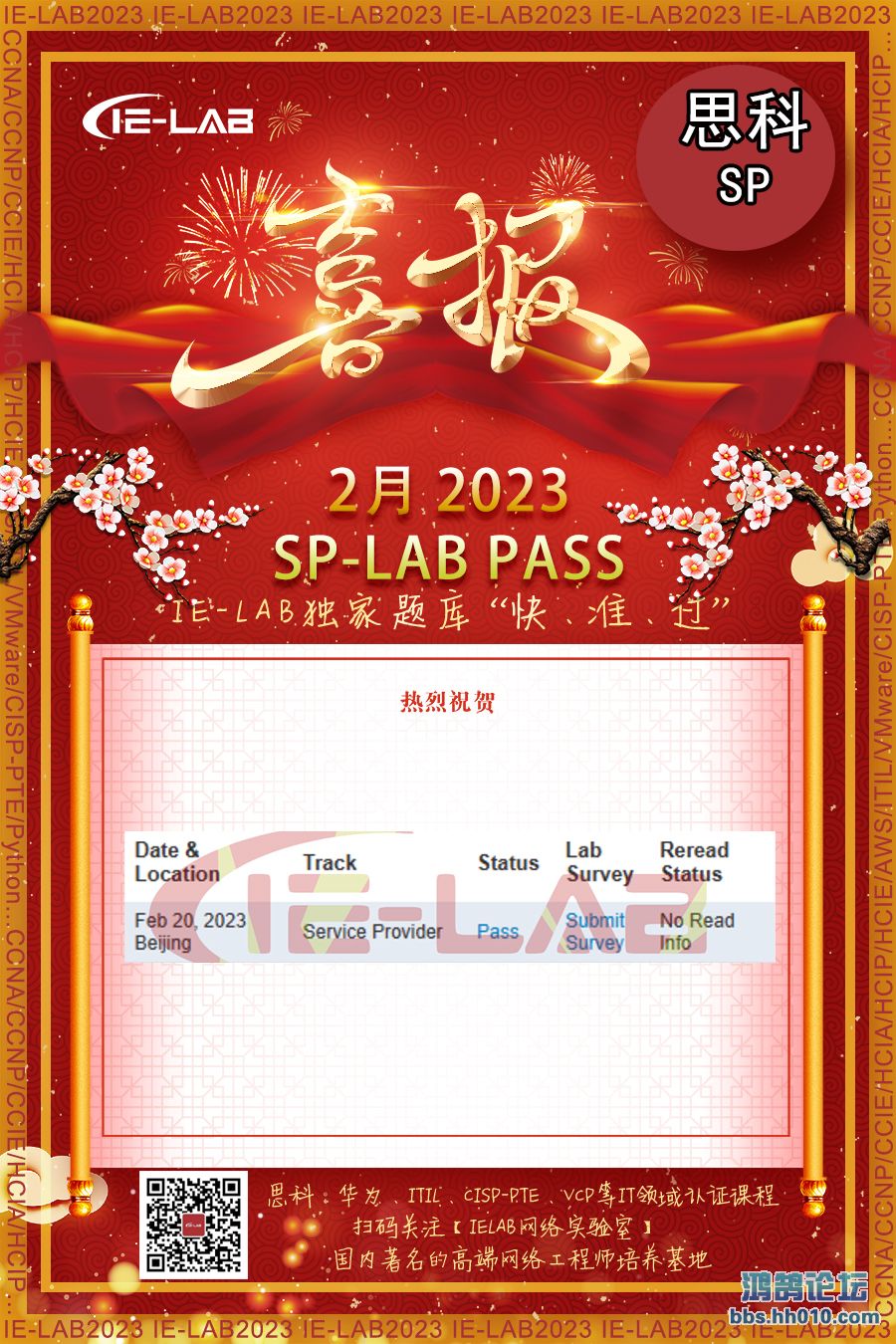 splab202302ielab.jpg