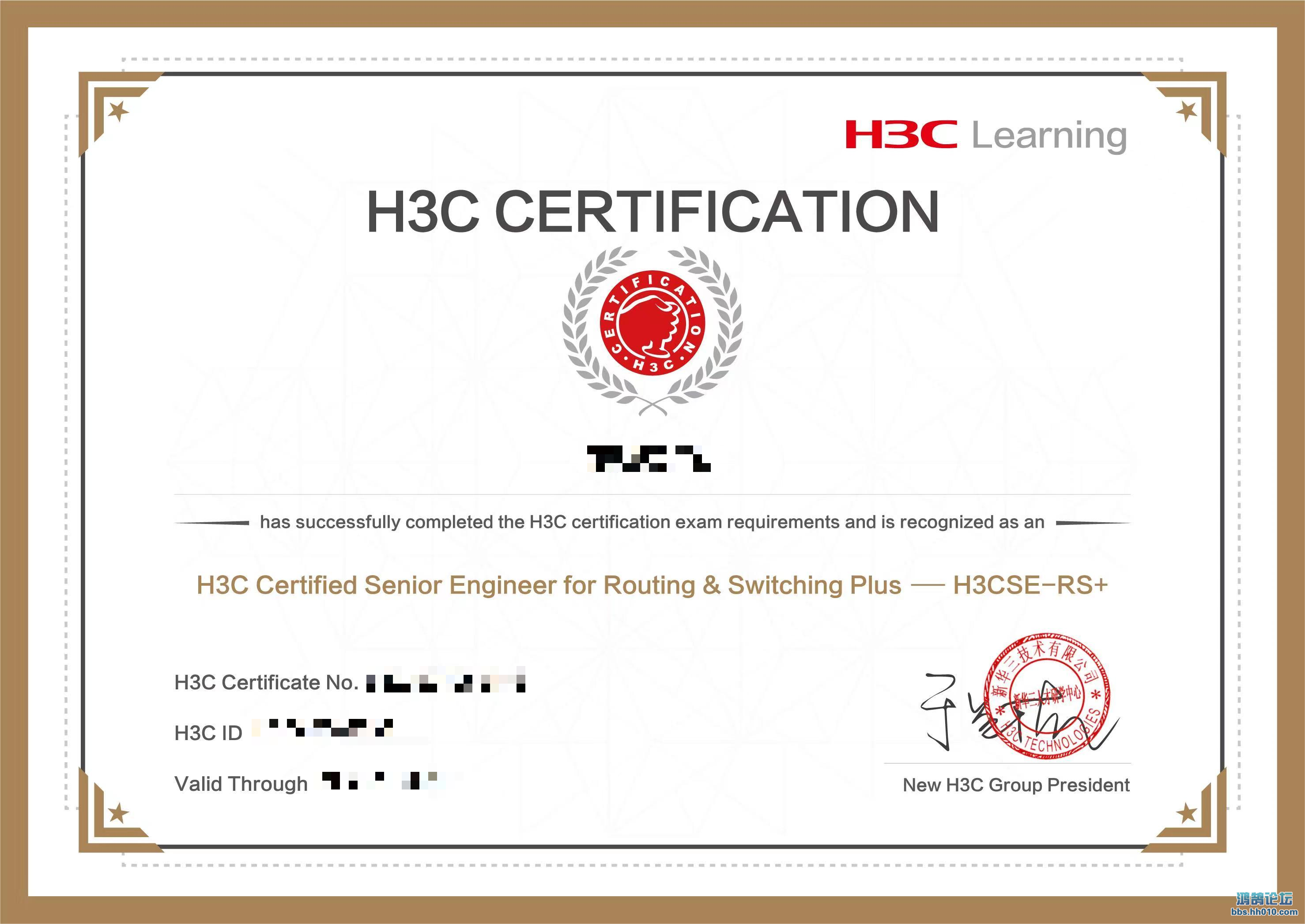 H3CSE-RS (1).png